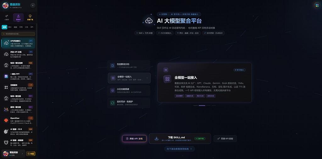 动漫相交会AI绘图设计案例