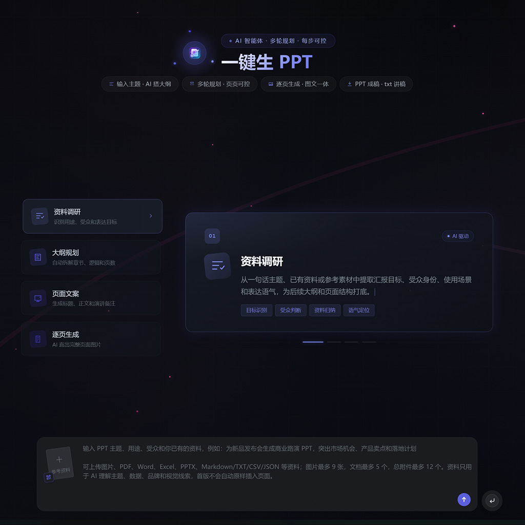 菁选灵创一站式AIGC制作工作台